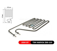 ТЭН Harvia ZSS-110 / 1500Вт для каменок-печей финских «Харвия»