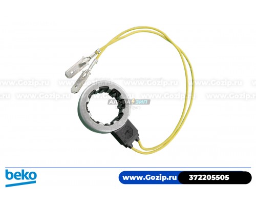 Катушка тахогенератора Beko 372205505 стиральной машины