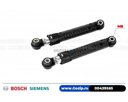 Амортизатор для стиральной машины Bosch 00439565
