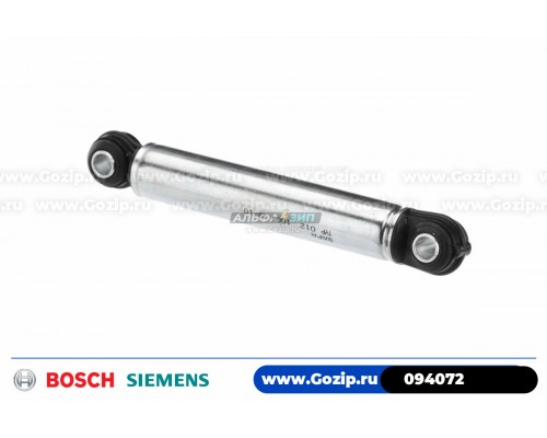 Амортизатор для стиральной машины Bosch 094072