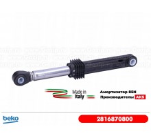 Амортизатор для стиральной машины Beko - 2816870800