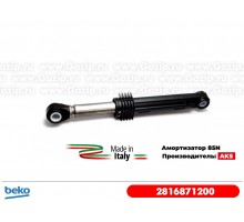 Амортизатор для стиральной машины Beko 2816871200