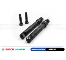 Амортизатор 90N для стиральной машины Bosch - 448032