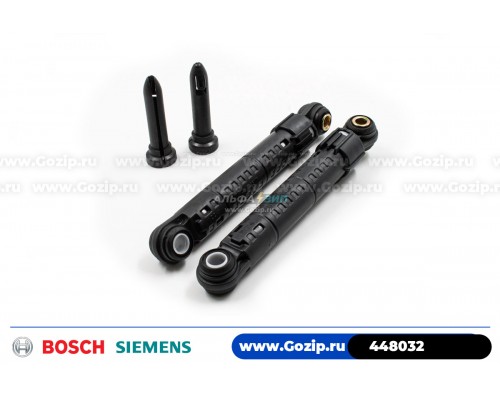 Амортизатор 90N для стиральной машины Bosch - 448032