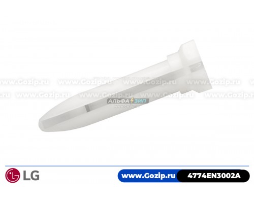 Крепление амортизатора для стиральной машины LG - 4774EN3002A