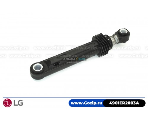 Амортизатор 100N для стиральной машины LG - 4901ER2003A