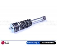 Амортизатор для стиральной машины LG - AGM72924802 (с креплением)