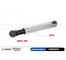 Амортизатор 120N для стиральной машины Indesit - C00050110 (металлические)