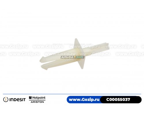 Крепление амортизатора для стиральной машины  indesit  - C00055037