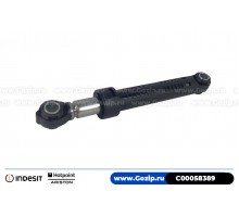 Амортизатор 100N для стиральной машины Indesit / Ariston  - C00058389