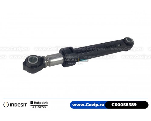 Амортизатор 100N для стиральной машины Indesit / Ariston  - C00058389