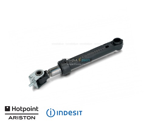 Амортизатор 120N для стиральной машины Indesit C00083787 
