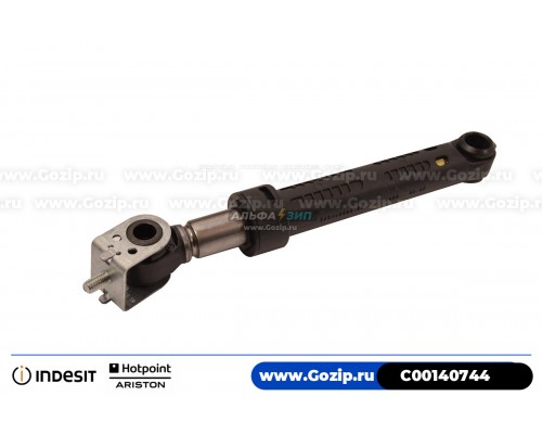 Амортизатор 85N для стиральной машины Indesit / Ariston C00140744 