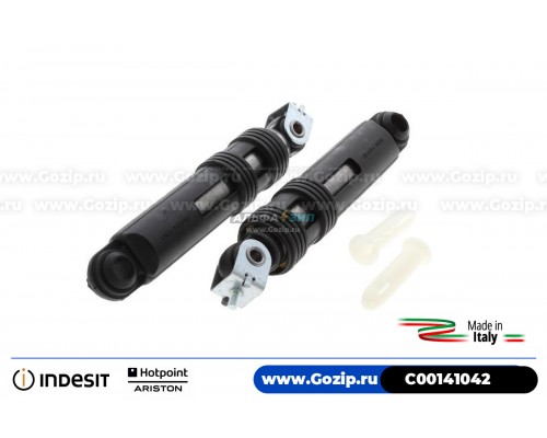 Амортизатор 100N для стиральной машины Indesit / Ariston C00141042