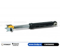 Амортизатор 120N для стиральной машины Indesit / Hotpoint-Ariston - C00196002 