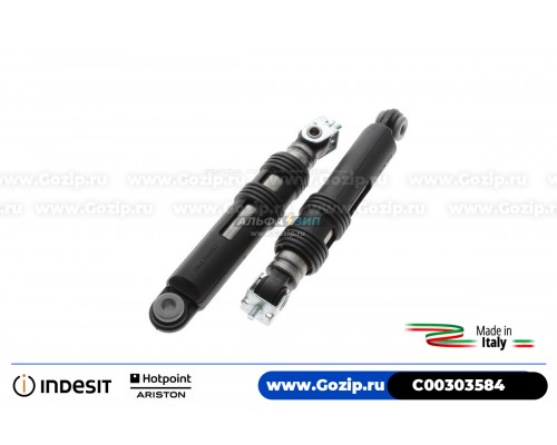 Амортизатор для стиральной машины Indesit / Hotpoint-Ariston C00303584