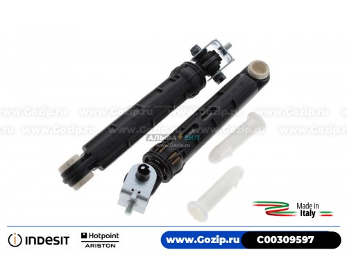 Амортизаторы 100N indesit / Hotpoint-ariston стиральной машины C00309597