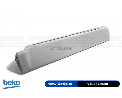 Ребро бака 2705570400 стиральной машины Beko
