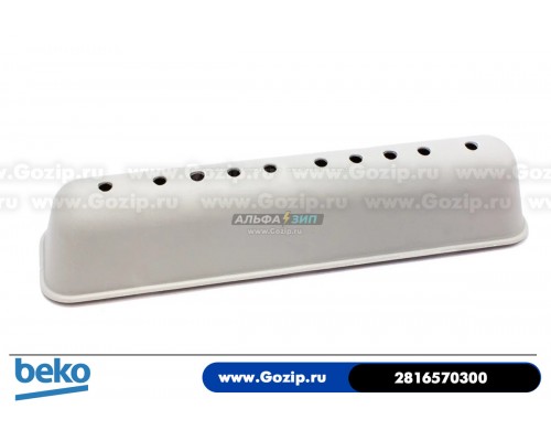 Ребро BEKO 2816570300 бака стиральной машины 