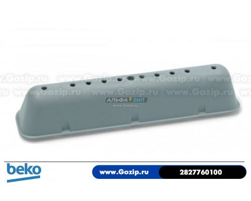Ребро бака 2827760100  стиральной машины Beko