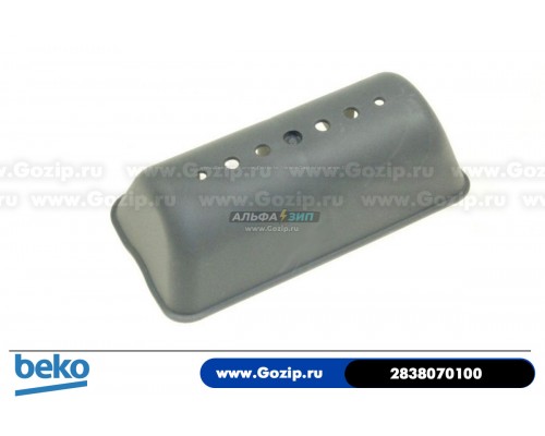 Ребро бака 2838070100 стиральной машины Beko