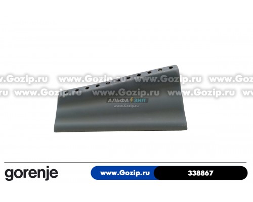 Ребро бака 338867 стиральной машины Gorenje