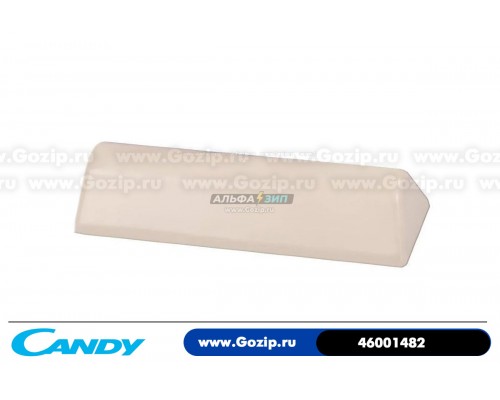 Ребро бака 46001482 стиральной машины Candy