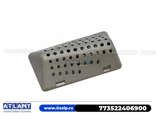 Активатор 773522406900 бака стиральной машины Atlant