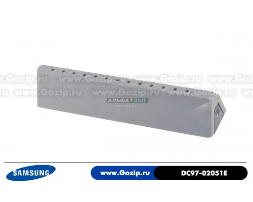Активатор DC97-02051E бака стиральной машины Samsung