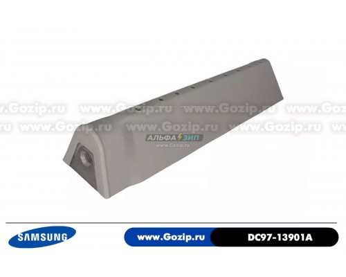 Активатор бака DC97-13901A стиральной машины Samsung