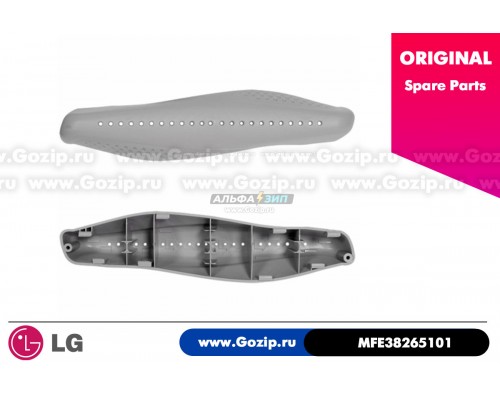 Активатор бака MFE38265101 стиральной машины LG