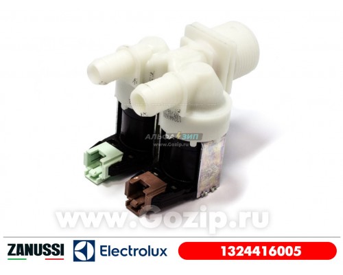Клапан заливной 1324416005 стиральной машины Zanussi