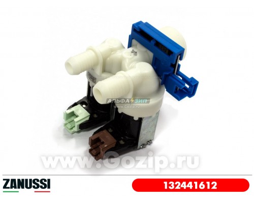 Клапан 132441612 заливной стиральной машины Zanussi 