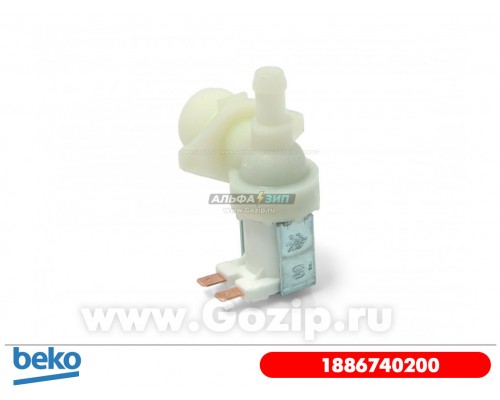 Клапан заливной 1886740200 стиральной машины Beko