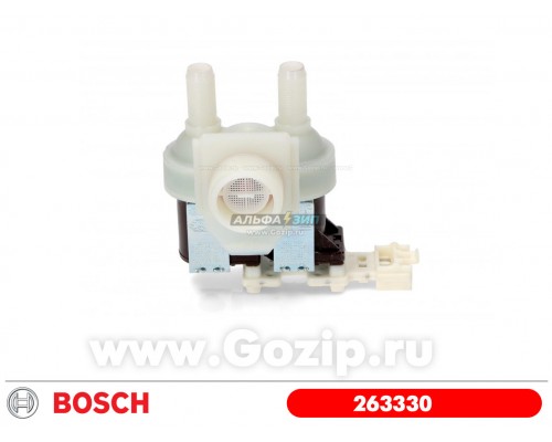 Клапан заливной 00263330 стиральной машины Bosch 