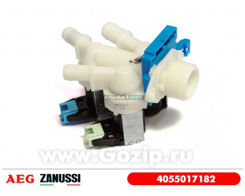 Клапан заливной 3x180 стиральной машины Zanussi 4055017182