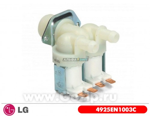 Клапан впускной 2х180 для стиральной машины LG - 4925EN1003C