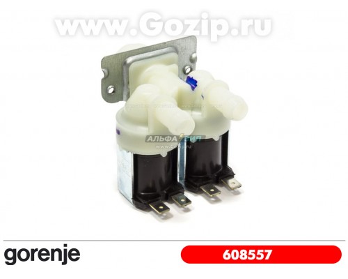 Клапан впускной 2х180 для стиральной машины Gorenje - 608557 