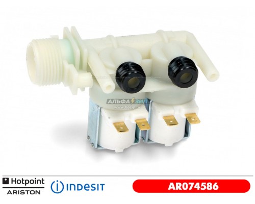 Клапан впускной 2х90 под клеммы для стиральной машины Indesit / Ariston - AR074586