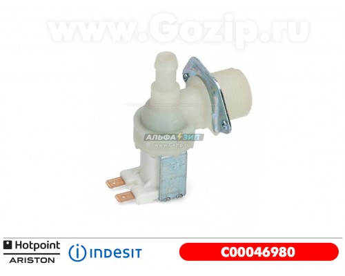 Клапан впускной 1x90 для стиральной машины Indesit C00046980