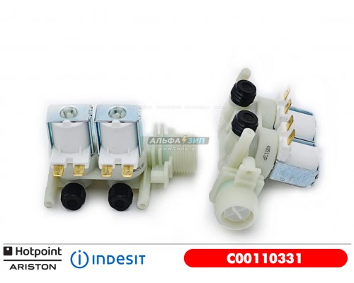 Клапан впускной 2х90 под клеммы для стиральной машины Indesit / Ariston - C00064535