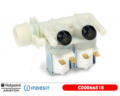 Клапан впускной 2х90 под клеммы для стиральной машины Indesit / Ariston - C00066518