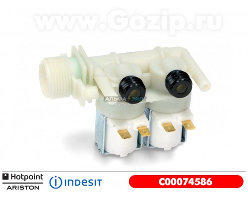 Клапан впускной 2x90 под клеммы для стиральной машины Indesit - C00074586