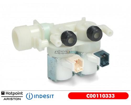 Клапан впускной 2х90 под фишку для стиральной машины Indesit / Ariston - C00110333