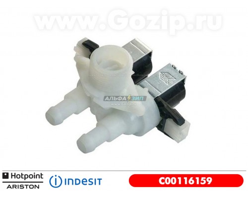 Клапан впускной 2x90 для стиральной машины Ariston / Indesit — C00116159