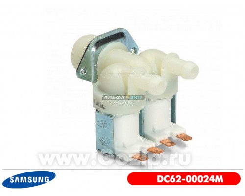 Электромагнитный клапан 2х180 стиральной машины Samsung - DC62-00024M