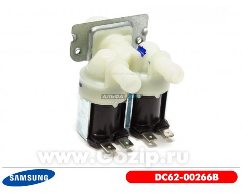 Клапан впускной 2х180 для стиральной машины Samsung - DC62-00266B