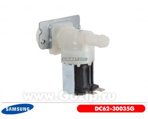 Клапан впускной 1x180 для стиральной машины Samsung - DC62-30035G