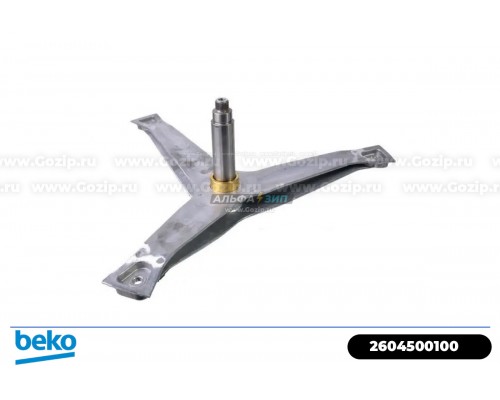 Крестовина 2824400100 барабана стиральной машины BEKO