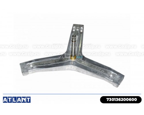 Крестовина 730136200600 барабана стиральной машины Atlant